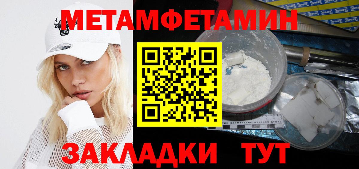 Амфетамин VHQ Петропавловск-Камчатский