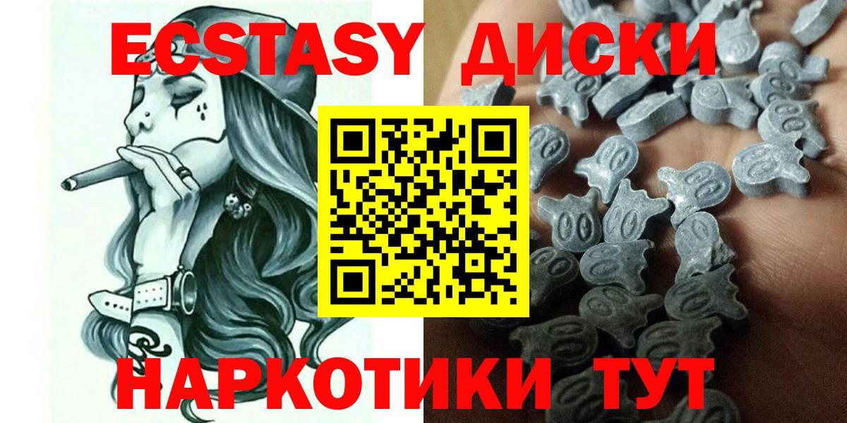 ЭКСТАЗИ бентли  ЭКСТАЗИ XTC  Петропавловск-Камчатский  Экстази  Вход с VPN 