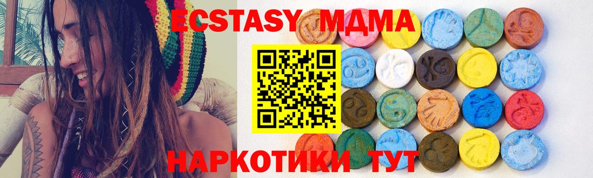 ЭКСТАЗИ VHQ Петропавловск-Камчатский