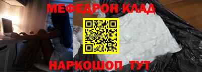 мефедрон Первоуральск
