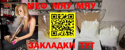 каннабис Партизанск