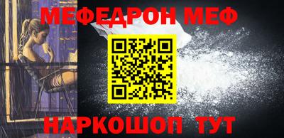 мефедрон Первоуральск