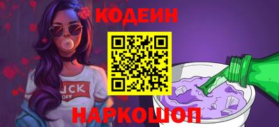 каннабис Партизанск
