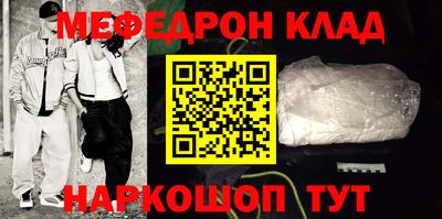 мефедрон Первоуральск