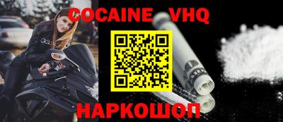 мефедрон Первоуральск