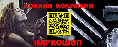 мефедрон Первоуральск