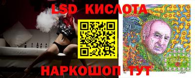 каннабис Партизанск