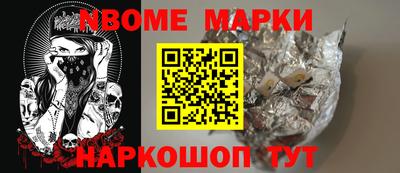 каннабис Партизанск