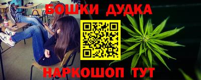 каннабис Партизанск