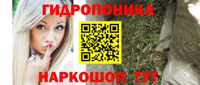 каннабис Партизанск