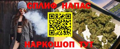 каннабис Партизанск