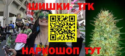 каннабис Партизанск