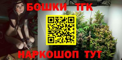 каннабис Партизанск
