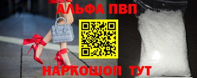 каннабис Партизанск