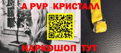 винт Пенза