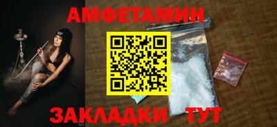 винт Пенза