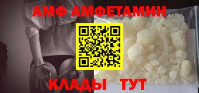 винт Пенза