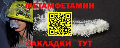 винт Пенза