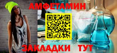 винт Пенза