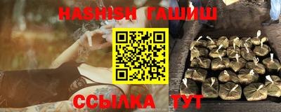 каннабис Партизанск