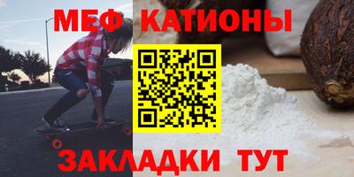 мефедрон Первоуральск