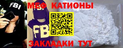 мефедрон Первоуральск
