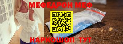 мефедрон Первоуральск