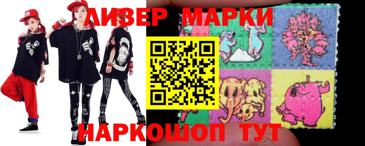 LSD-25 экстази ecstasy Петропавловск-Камчатский